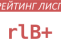 Рейтинг ООО «Сибэнергомаш – БКЗ»: rlB+