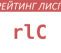 Рейтинг ООО «Феррум»: rlC